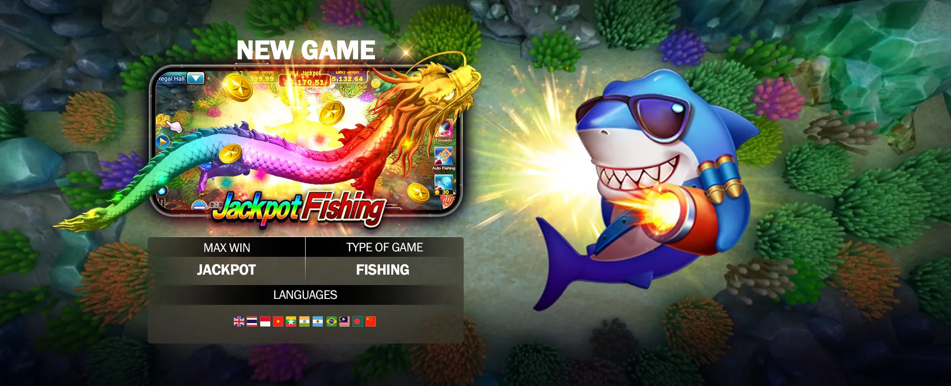 Super Arcade game selection with vibrant graphics